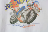 Vintage Yamaha FZR 1000 Concept Genesis T-Shirt Small