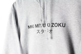 Mki Miyuki Zoku Hoodie Medium