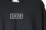 Mki Miyuki Zoku Sweatshirt XLarge