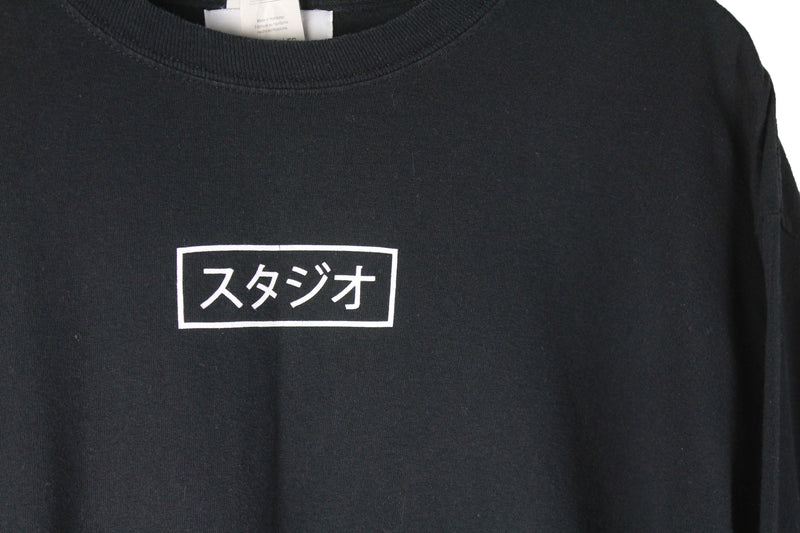 Mki Miyuki Zoku Sweatshirt XLarge